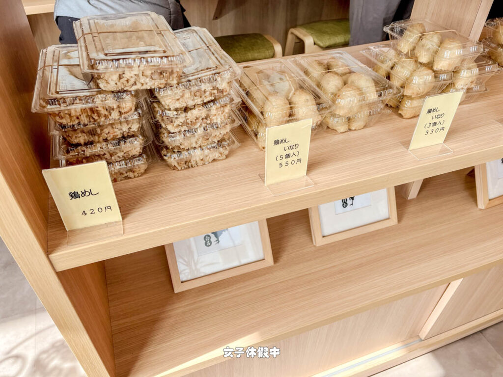 除了炸雞,也有賣其他的熟食~