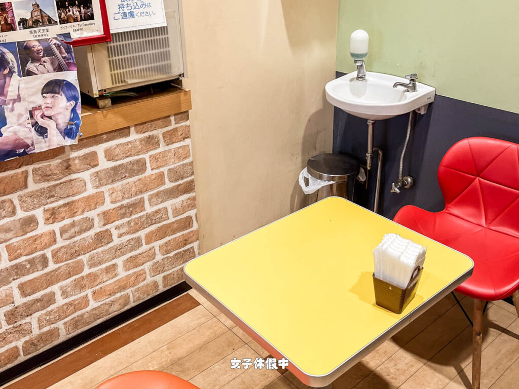 店裡還有洗手台,吃完可以洗手!