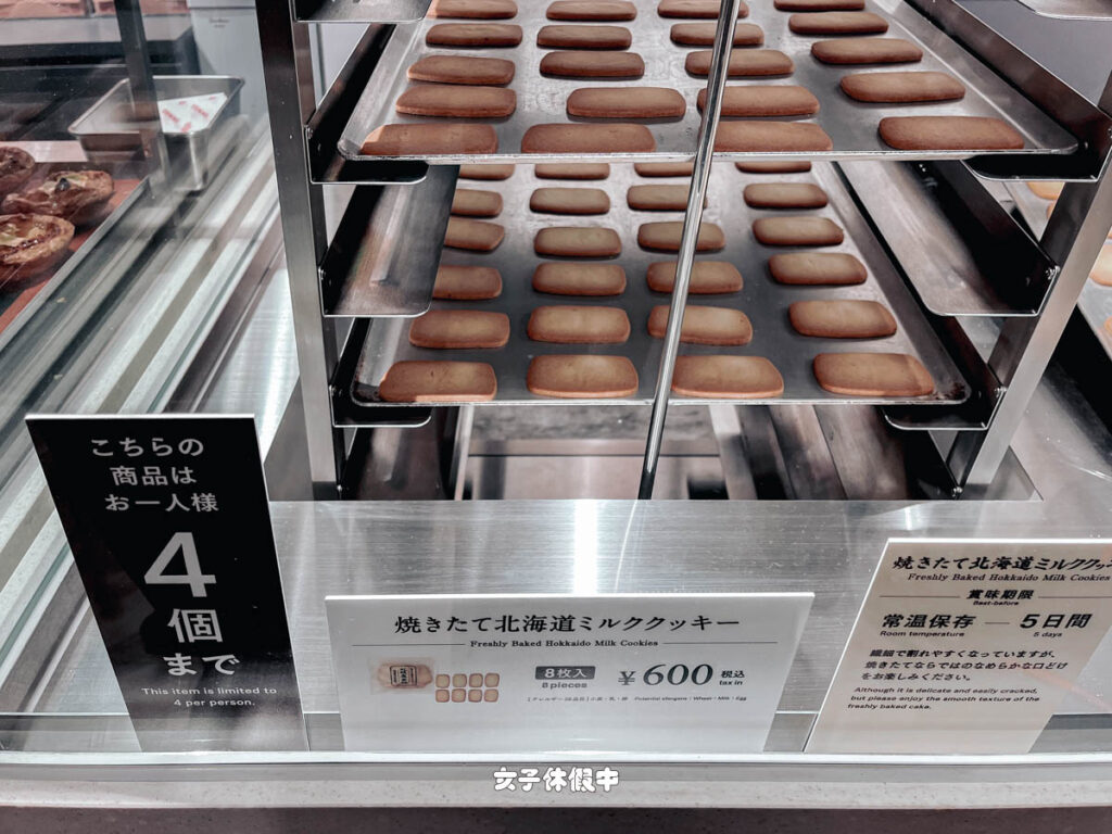 還有現烤的札幌農學校餅乾可以買!