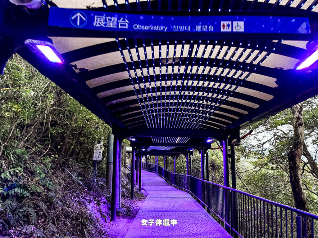 往稻佐山山頂展望台的方向走。
