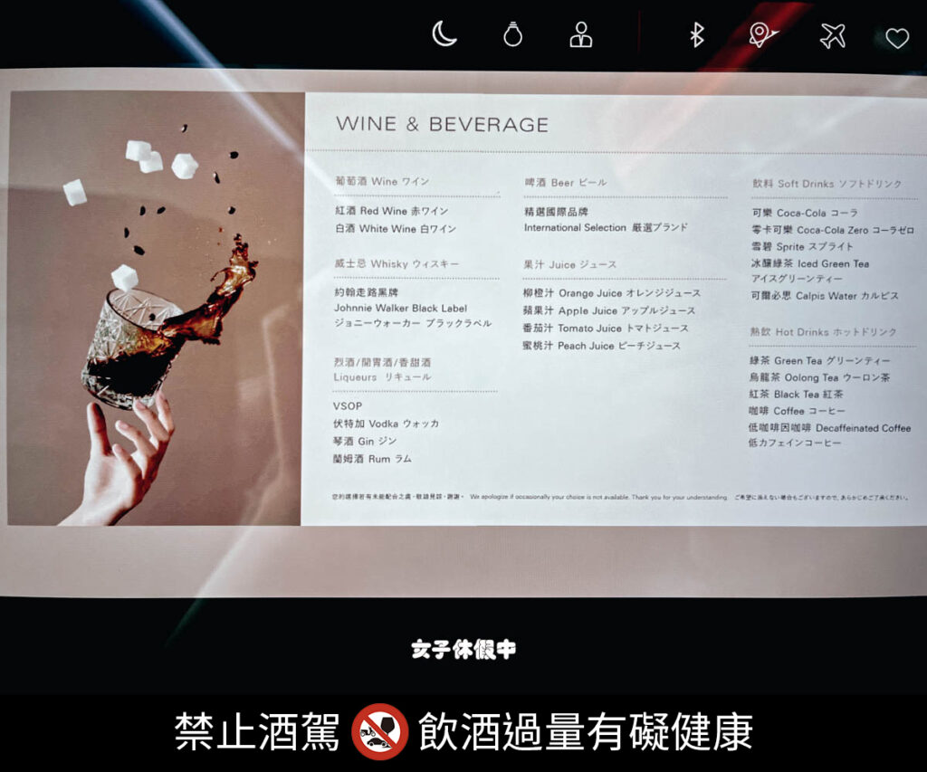 星宇有提供隱藏版的馬鈴薯濃湯，在空姐發餐點時直接點就可以了。