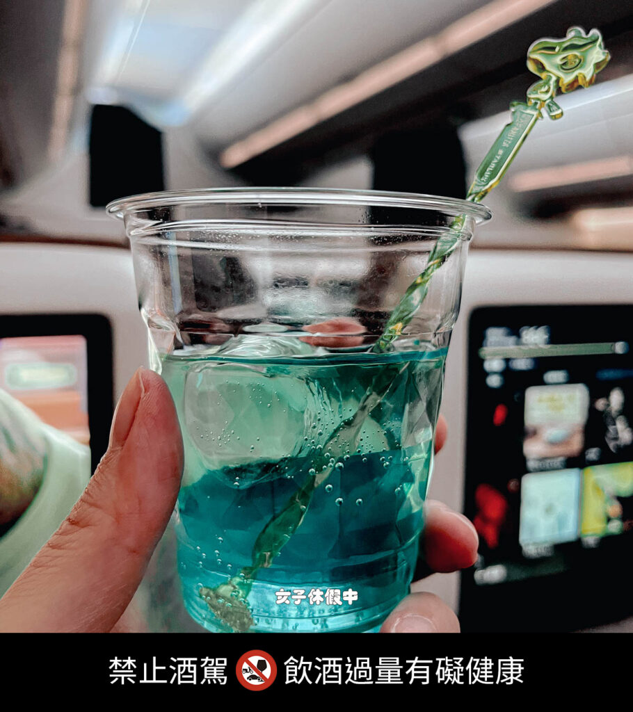 「湛藍宇宙」整體呈現非常漂亮清透的藍色，再放進一片黃澄澄的檸檬和一支糊塗塌客的攪拌棒，配色非常可愛～～