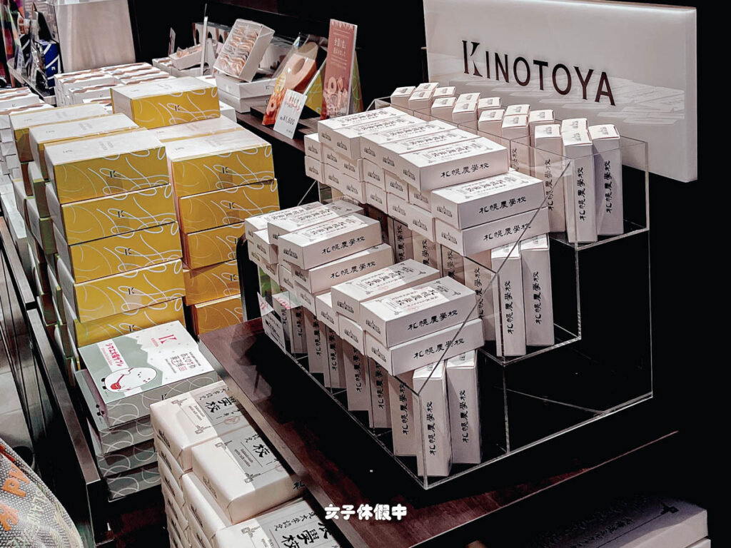 除了賣霜淇淋之外,還有賣年輪蛋糕、札幌農學校的牛奶餅乾⋯等等。