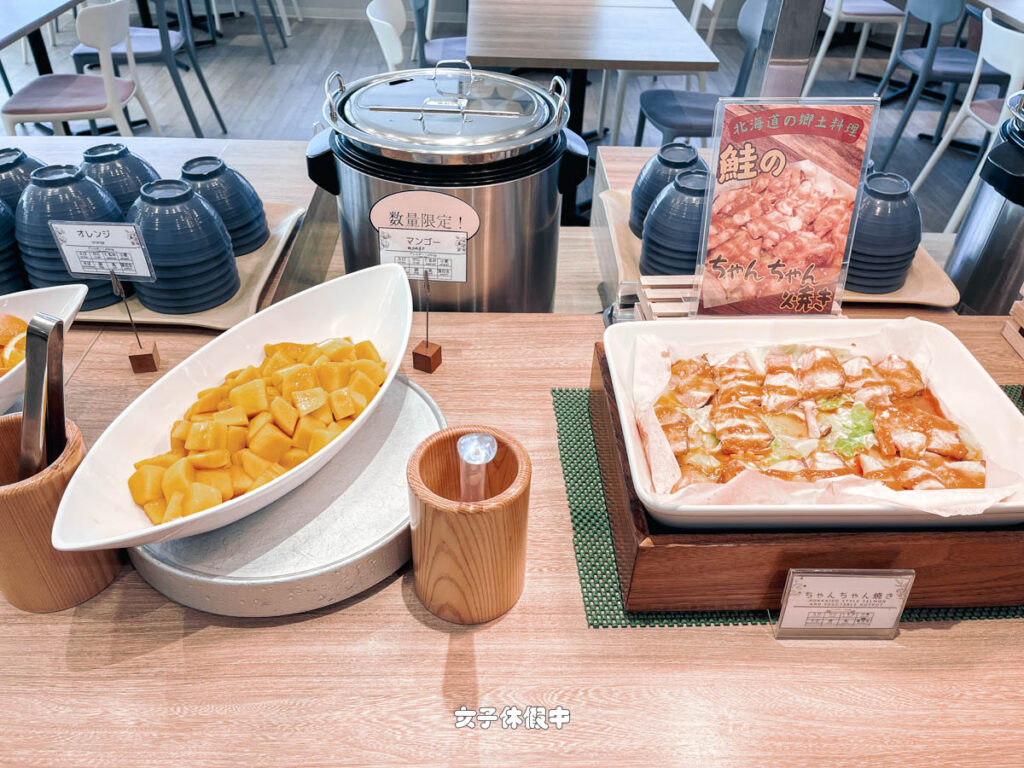 水果有數量限定的芒果丁