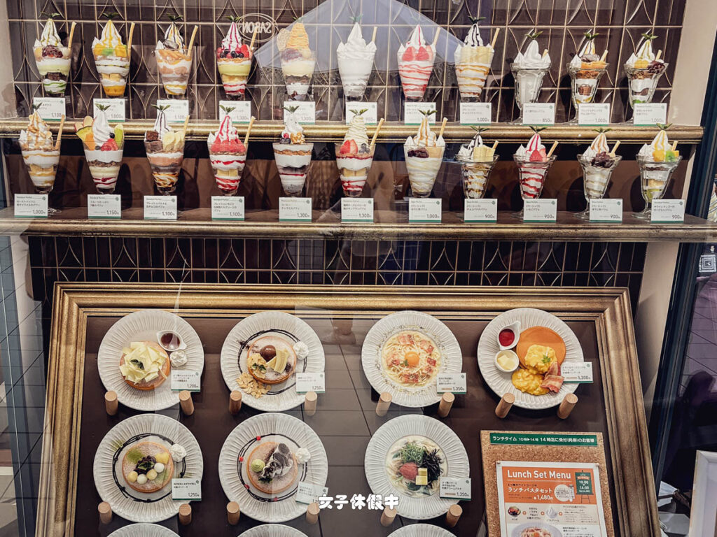 店內的熱門品項是鬆餅和芭菲(Parfait)