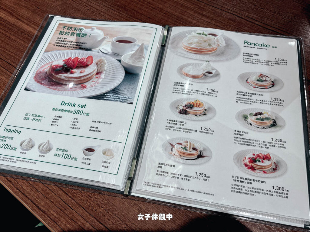 White Cosy必點的還有鬆餅和芭菲(Parfait),看起來都很好吃,價格也不貴。