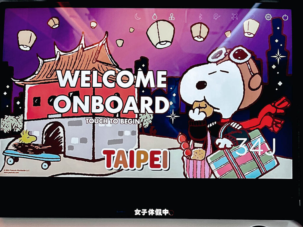 座位的大螢幕是可愛的Snoopy！去程台北飛東京時，螢幕畫面是東京景點，回程則是變成了台北景點～