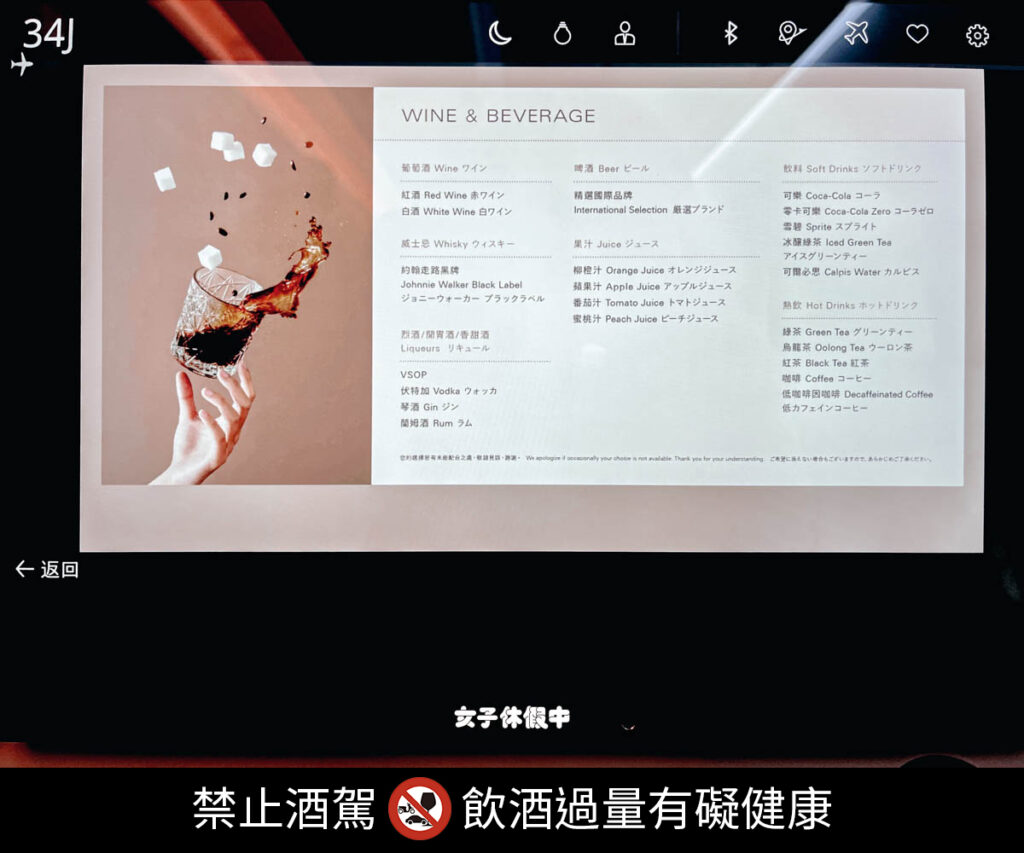 有很多飲料可以選擇。