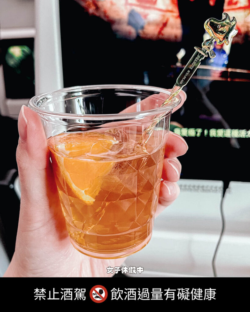 「曙光莫西多」的酒精味道較淡，加入了綠茶和一塊柳丁，整體喝起來很順口。這款比經典的星宇特調「湛藍宇宙」還要好喝很多，直接喝了兩杯。
特調都有附一支糊塗塌客的攪拌棒，超可愛～～